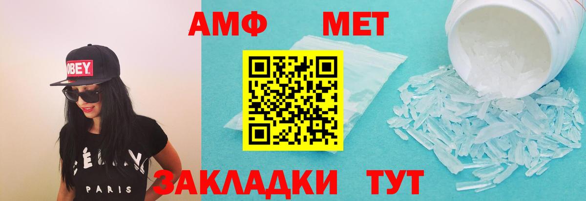 Советский  АМФ VHQ  АМФ  Вход с VPN 
