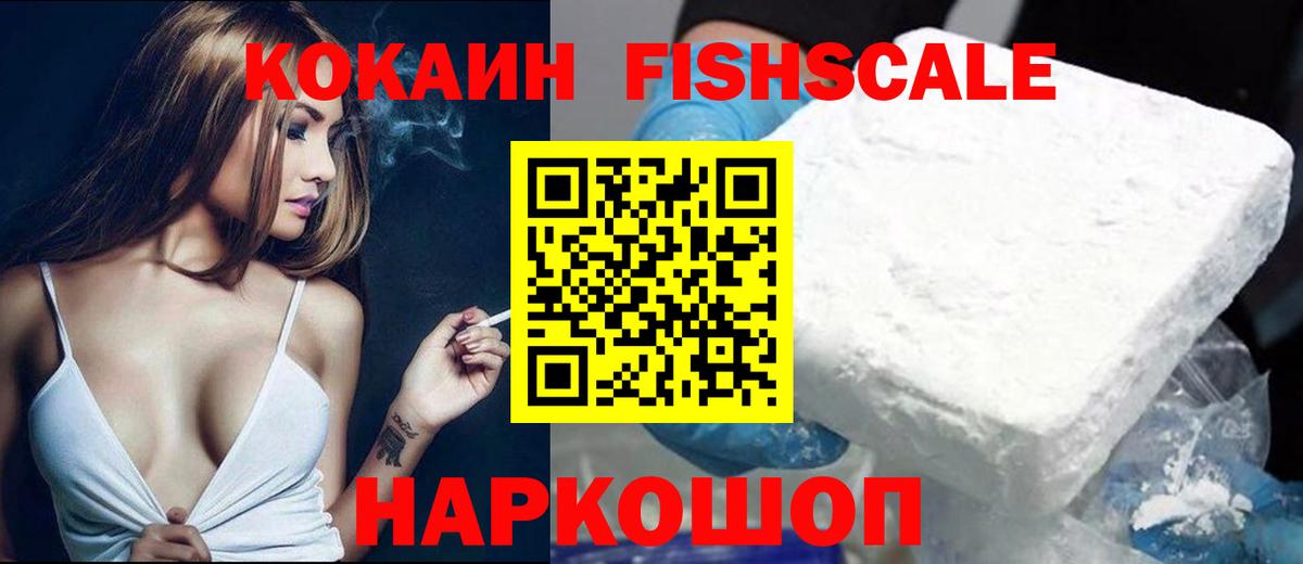 КОКАИН Columbia Советский