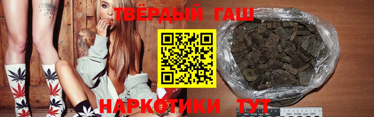 ГАШИШ гарик Советский