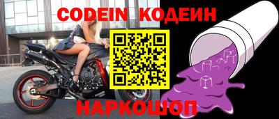 наркотики Нальчик