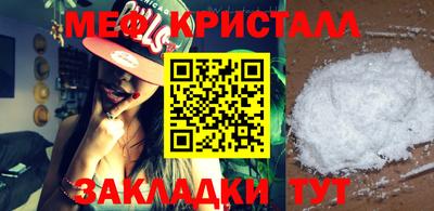 стафф Наро-Фоминск