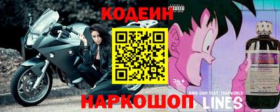 стафф Наро-Фоминск