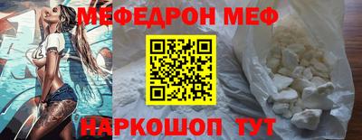 наркотики Нальчик