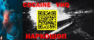 стафф Наро-Фоминск