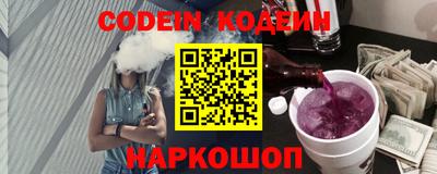 наркотики Нальчик