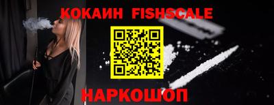наркотики Нальчик