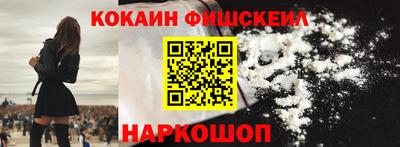 стафф Наро-Фоминск