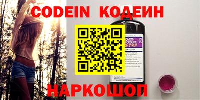 стафф Наро-Фоминск