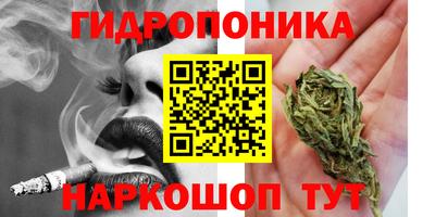 стафф Наро-Фоминск