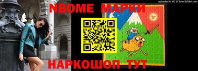 бутират Нарткала