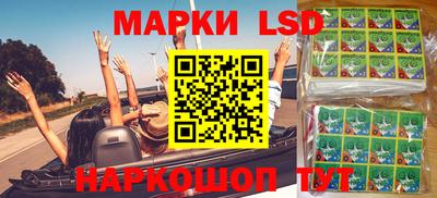 наркотики Нальчик