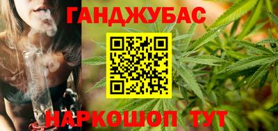 наркотики Нальчик