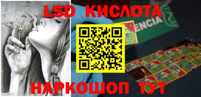 стафф Наро-Фоминск