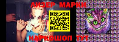 наркотики Нальчик