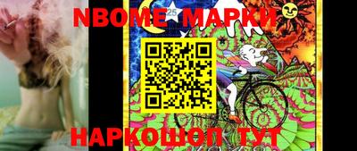 стафф Наро-Фоминск