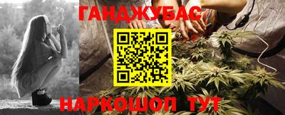 бутират Нарткала