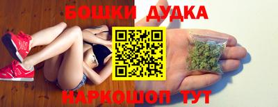 стафф Наро-Фоминск