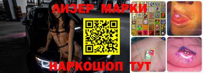 бутират Нарткала