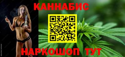 бутират Нарткала