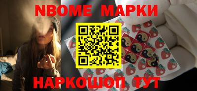 бутират Нарткала
