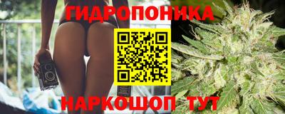 бутират Нарткала