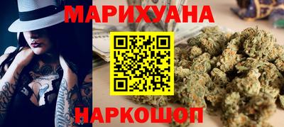 стафф Наро-Фоминск