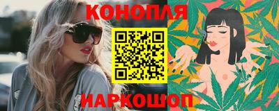 стафф Наро-Фоминск