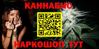 бутират Нарткала