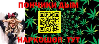 стафф Наро-Фоминск