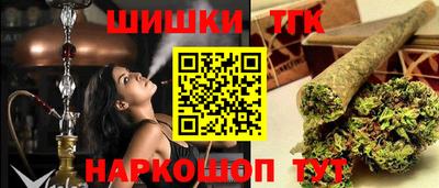 стафф Наро-Фоминск