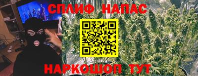 стафф Наро-Фоминск