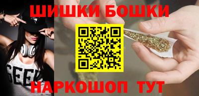 наркотики Нальчик