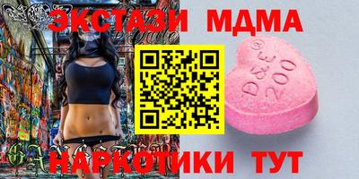 стафф Наро-Фоминск