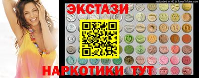 бутират Нарткала