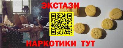 бутират Нарткала
