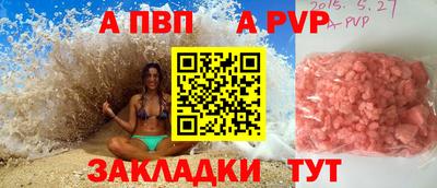 наркотики Нальчик