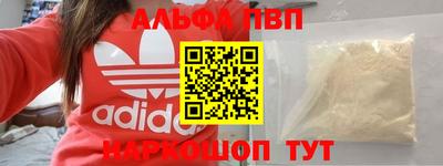 наркотики Нальчик