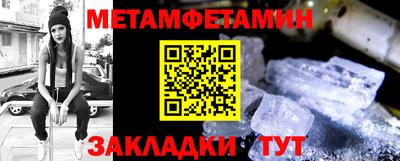 бутират Нарткала