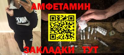 стафф Наро-Фоминск