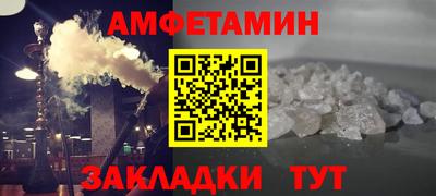 стафф Наро-Фоминск