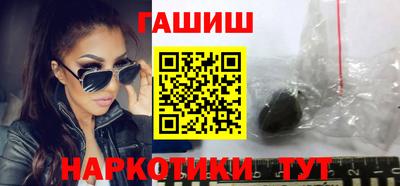 бутират Нарткала