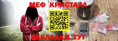 бутират Нарткала