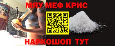 бутират Нарткала