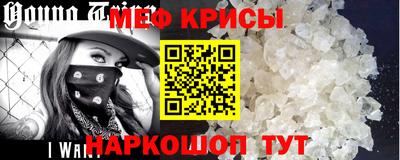 бутират Нарткала