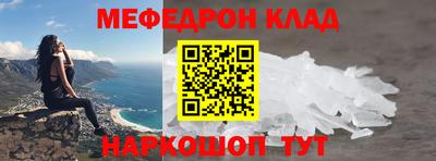 наркотики Нальчик