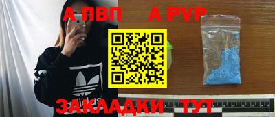 стафф Наро-Фоминск