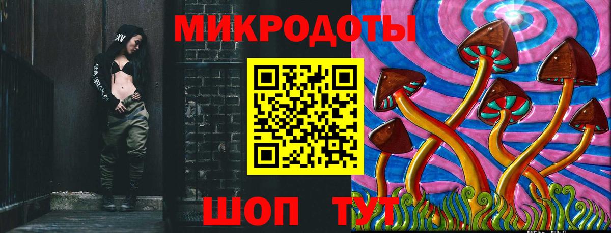 Галлюциногенные грибы прущие грибы Советский