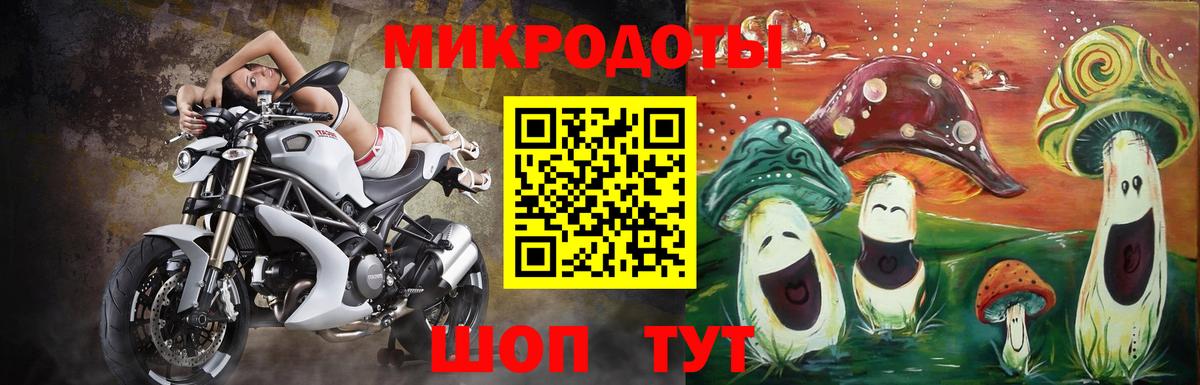 Советский  Галлюциногенные грибы мицелий  Вход с VPN  Галлюциногенные грибы Cubensis 