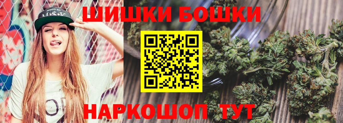 МАРИХУАНА SATIVA & INDICA  Вход с VPN  Конопля план  Каннабис конопля  Советский 